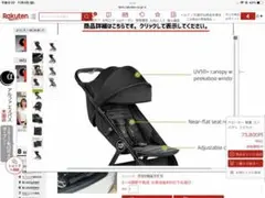 Baby jogger city tour 2 ウルトラコンパクトストローラー