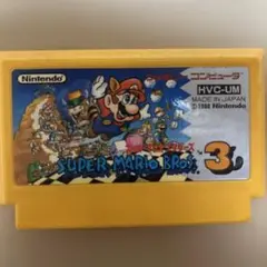 スーパーマリオブラザーズ3 HVC-UM