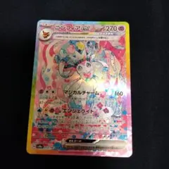 Item thumbnail for item 086ff0f1-672d-428a-bfba-58f9cc2acd56