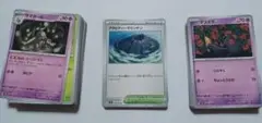 ポケモンカード