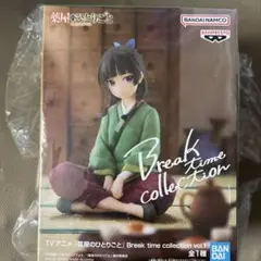 薬屋のひとりごと Break time collection vol.1