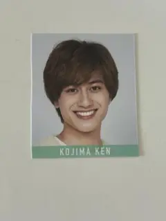 小島健 デタカ2020【まとめ買い可】