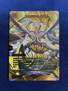 悪魔神ドルバロム　金