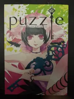 画集のみ puzzle MAYA
