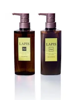 ラピス オリジナルシャンプー トリートメントLapis