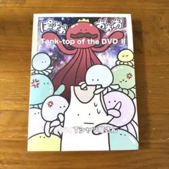 ヤバイTシャツ屋さん Tank-top of the DVD II バンド 邦ロ