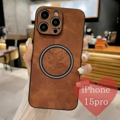 【本日限定】iPhone15Pro レザーケース ダークブラウン マグネット