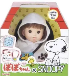 ぽぽちゃん スヌーピーデザイン ごっこ遊び 女の子