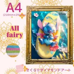 Allfairy☆A4サイズ【Allfairy-200】ダイアモンドアートキット
