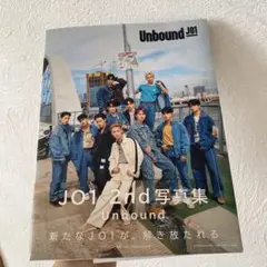 JO1 2nd写真集 Unbound 特典 與那城奨