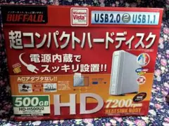 【未使用】BUFFALO HD-H500U2 500GB 外付けハードディスク