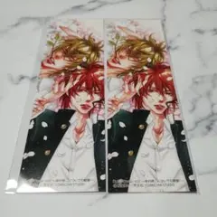 桜賀めい先生　秘密じゃないけど～幸村修二についての観察～　しおり