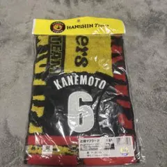 阪神タイガース　マフラータオル