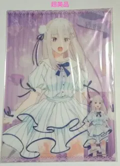 エミリア クリアファイル＆クリアブックマーカーセット リゼロ　アニメイト」