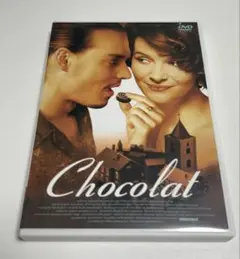 Chocolat DVD 日本語字幕付き