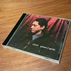 S.O.A.P. gimme A guitar CD
