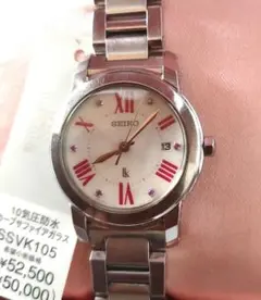 SEIKO LUKIA 10気圧防水
