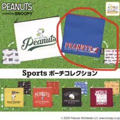 PEANUTS sports ポーチ コレクション ホッケー②