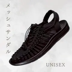 最終値下げ！メッシュサンダル　編み込み　スポーツ　アウトドア　ブラック　27cm