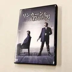 DVD「リンカーンを殺した男：西部劇　トムハンクス」