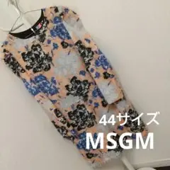 MSGM 起毛 プリントワンピース