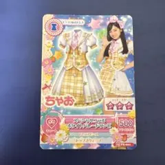 Item thumbnail for item 10654c7b-fcb8-41e5-88b2-4efbde995f94