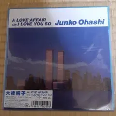 大橋　純子　A LOVE  AFFAIR レコード