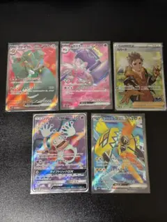 ポケモンカードSR5枚セット