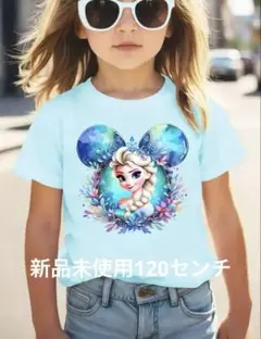 エルサ Tシャツ