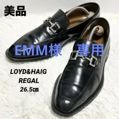ビジネスシューズ　LOYD@HAIGREGAL 楽天市場】＼ポイント8倍／リーガル 社製 ロイドアンドヘイグ