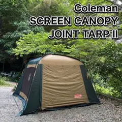 Coleman 3-Pole Screen Tarp. Size: 400 x 360 x 210(H) centimeter.