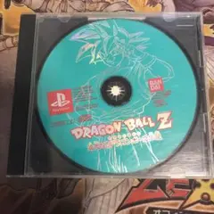 ドラゴンボールz 偉大なるドラゴンボール伝説　ps1 ソフト