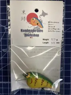 ハンドメイドクランクベイト