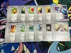 ポケモンカード トレーナーズ ポケモンのどうぐ スタジアム サポート まとめ売り