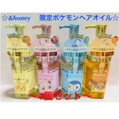 u0026honey アンドハニー ディープモイストヘアオイル限定品〈ポケモン全4種〉