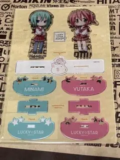 岩崎みなみ　小早川ゆたか　アクリルフィギュア らき☆すた 20周年 POPUP