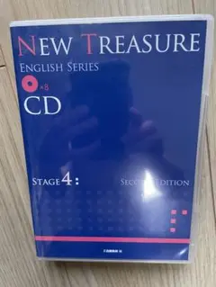 【新品未開封】NEW TREASURE CD STAGE4