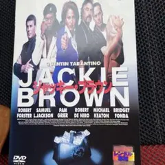 ジャッキー・ブラウン DVD