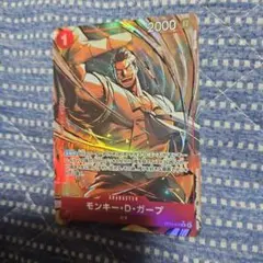 ワンピース カードゲーム モンキー・D・ガープ R⭐