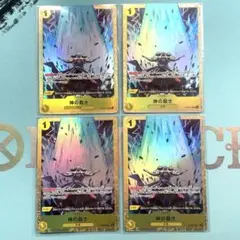 ワンピース プレミアムカードコレクション　神の裁き　パラレル　プロモ