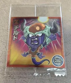 ドラゴンボールシールウエハース超13弾 チルド　ノーマル