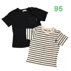 futafuta 黒とボーダーのTシャツセット 95サイズ