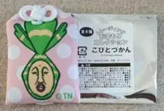 こびとづかん　トレーディングおまもりコレクション④　　DB1