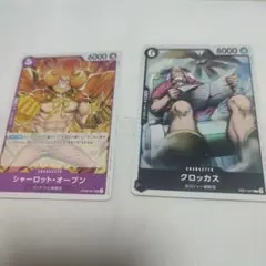 ワンピースカード