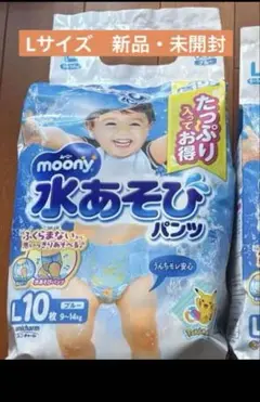 moony 水あそびパンツ Lサイズ 10枚入り 新品