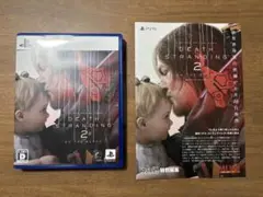 【おまけ付き】DEATH STRANDING 2: ON THE BEACH