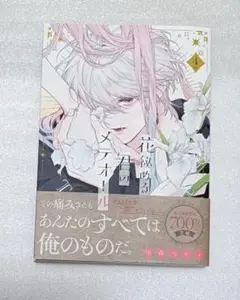 jiki様 リクエスト 2点 まとめ商品