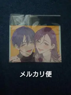 つきのおまめ 奈々子と薫 マンガ展 会場限定 イラストカード 購入特典