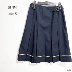 ☆美品☆ SUIVI スイヴィ ネイビー プリーツ スカート Sサイズ ひざ丈
