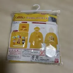 Item thumbnail for item a7d8c351-eafe-49d5-9ffb-b58f1e1da0c9